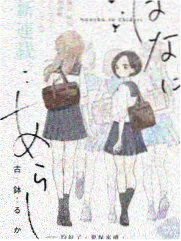 综艺分区调整